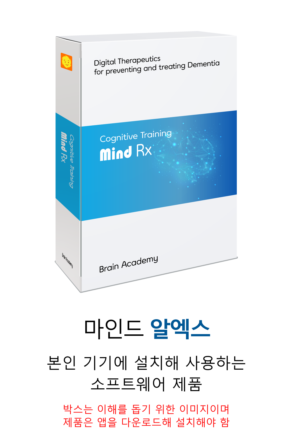 마인드 알엑스